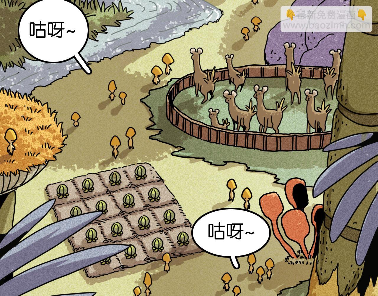 桃與末世之書 - 第187話 國王(2/2) - 5