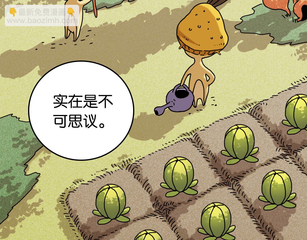 桃與末世之書 - 第187話 國王(2/2) - 3