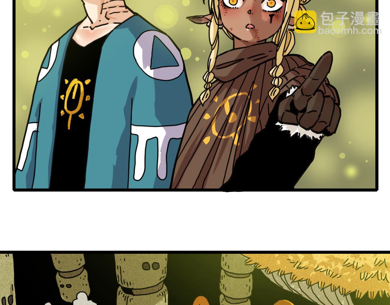 桃與末世之書 - 第187話 國王(2/2) - 3