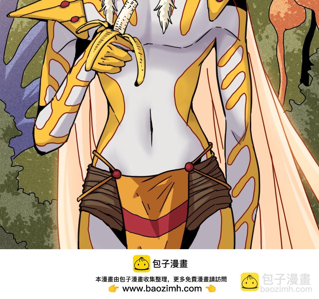 桃與末世之書 - 第189話 菌靈村騷亂(2/3) - 6