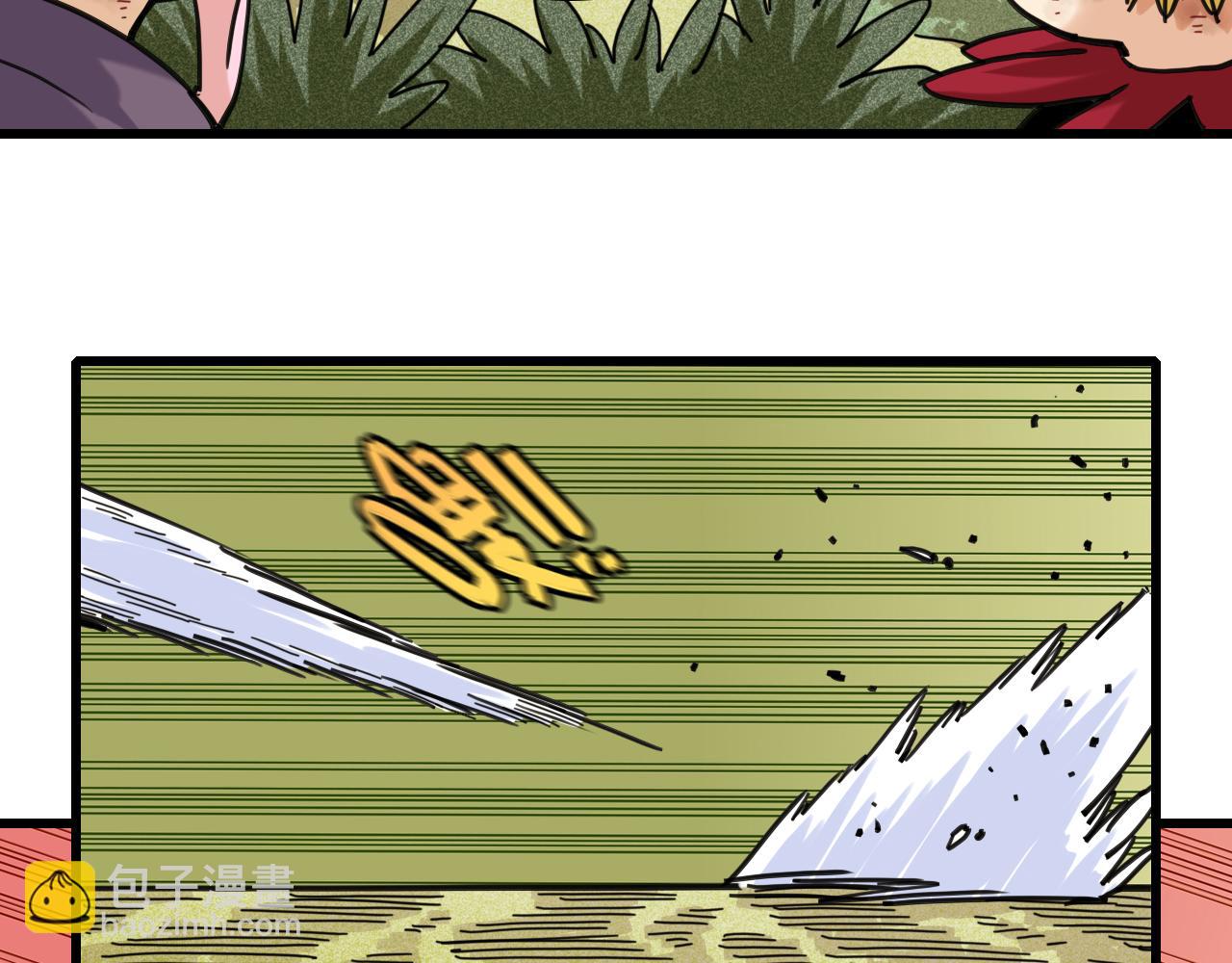 桃與末世之書 - 第189話 菌靈村騷亂(1/3) - 3