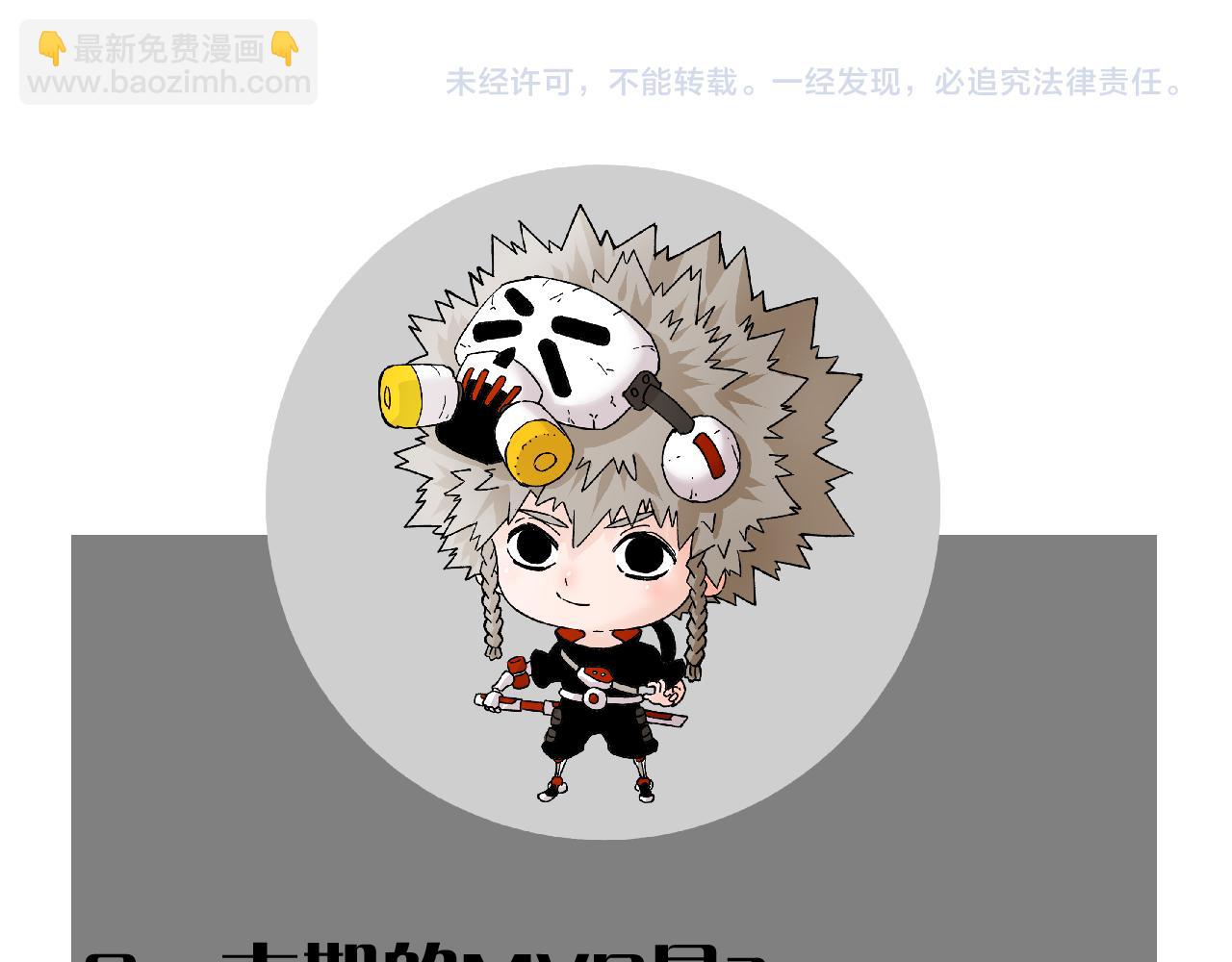 桃與末世之書 - 第189話 菌靈村騷亂(3/3) - 2