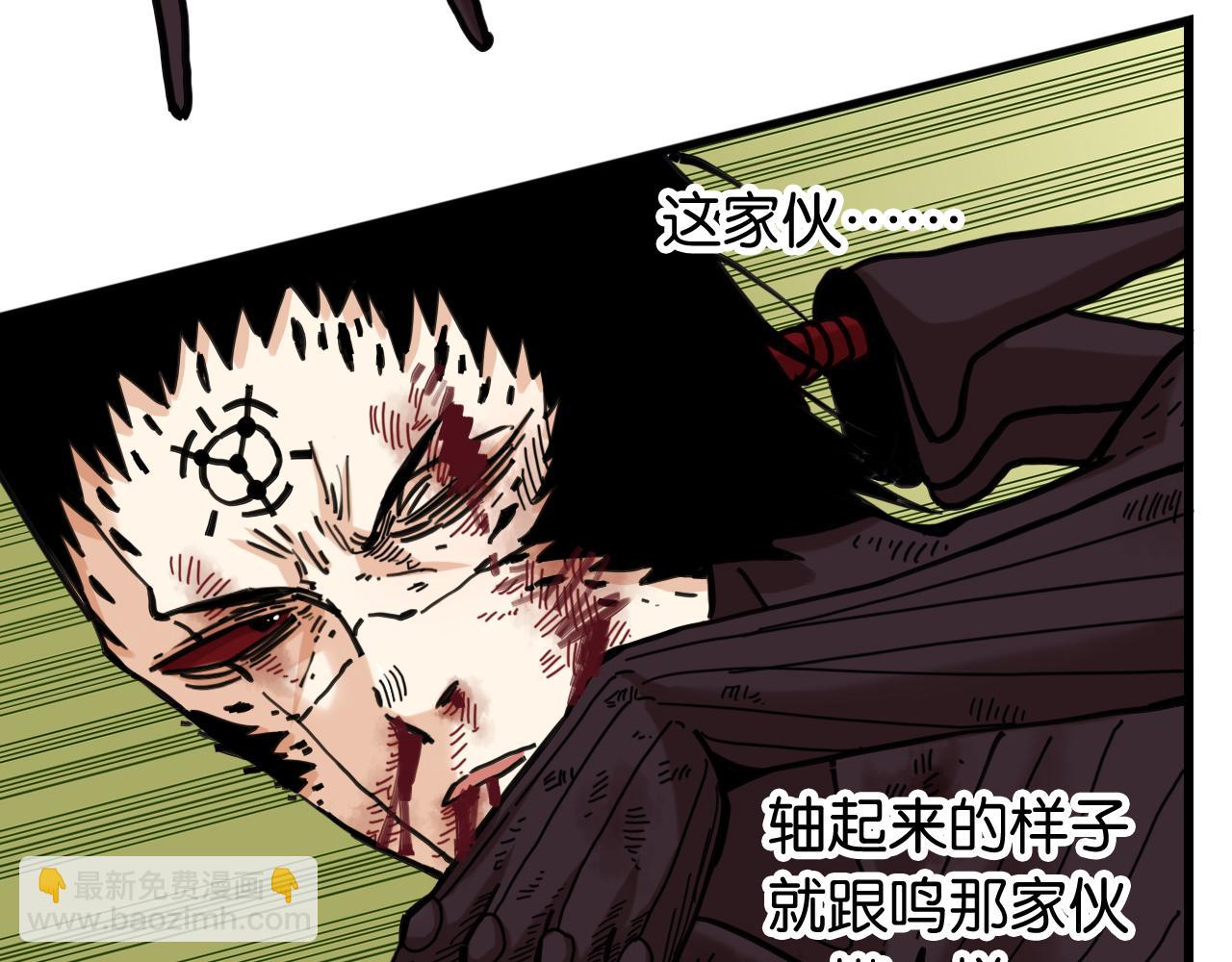 桃與末世之書 - 第189話 菌靈村騷亂(1/3) - 5