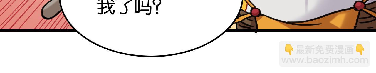 桃與末世之書 - 第189話 菌靈村騷亂(1/3) - 8