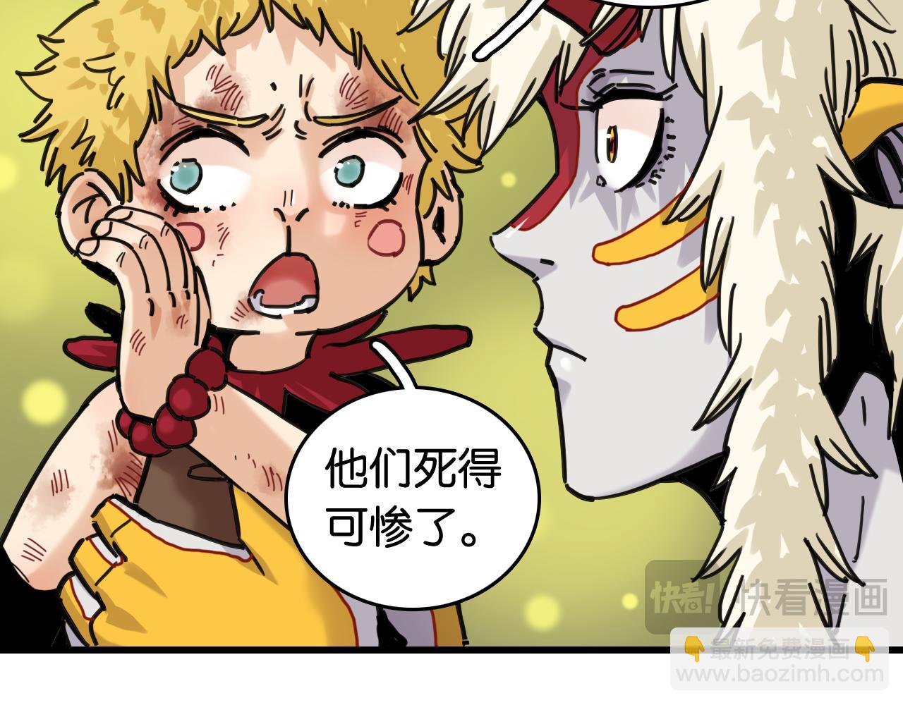 桃與末世之書 - 第189話 菌靈村騷亂(1/3) - 6