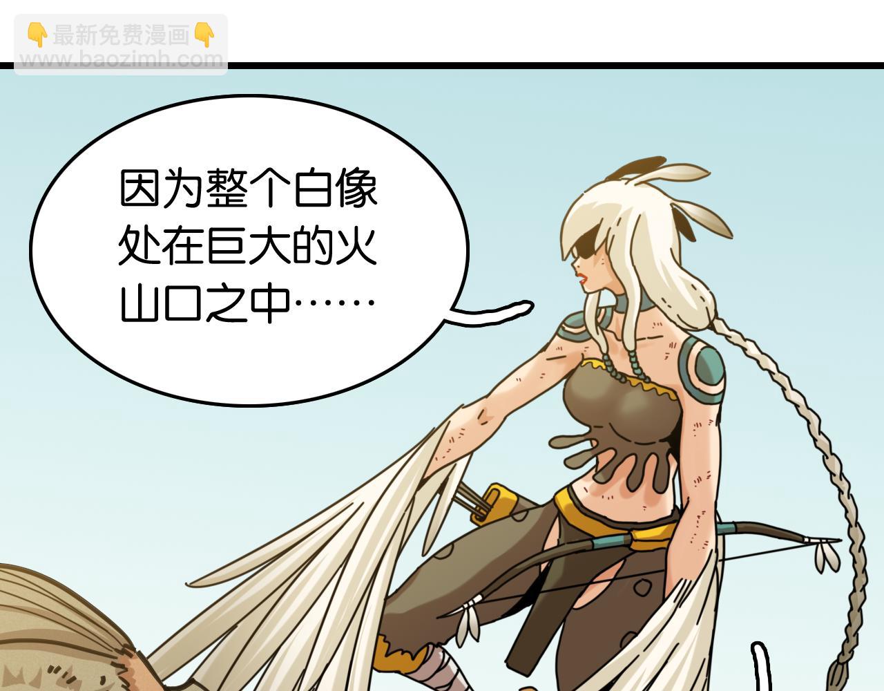 桃與末世之書 - 第189話 菌靈村騷亂(1/3) - 8