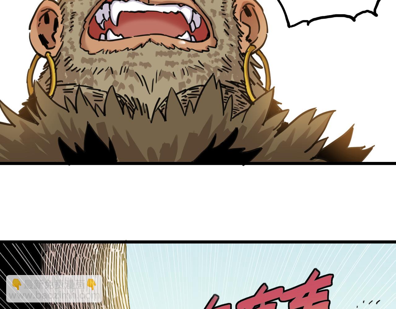 桃與末世之書 - 第189話 菌靈村騷亂(2/3) - 6