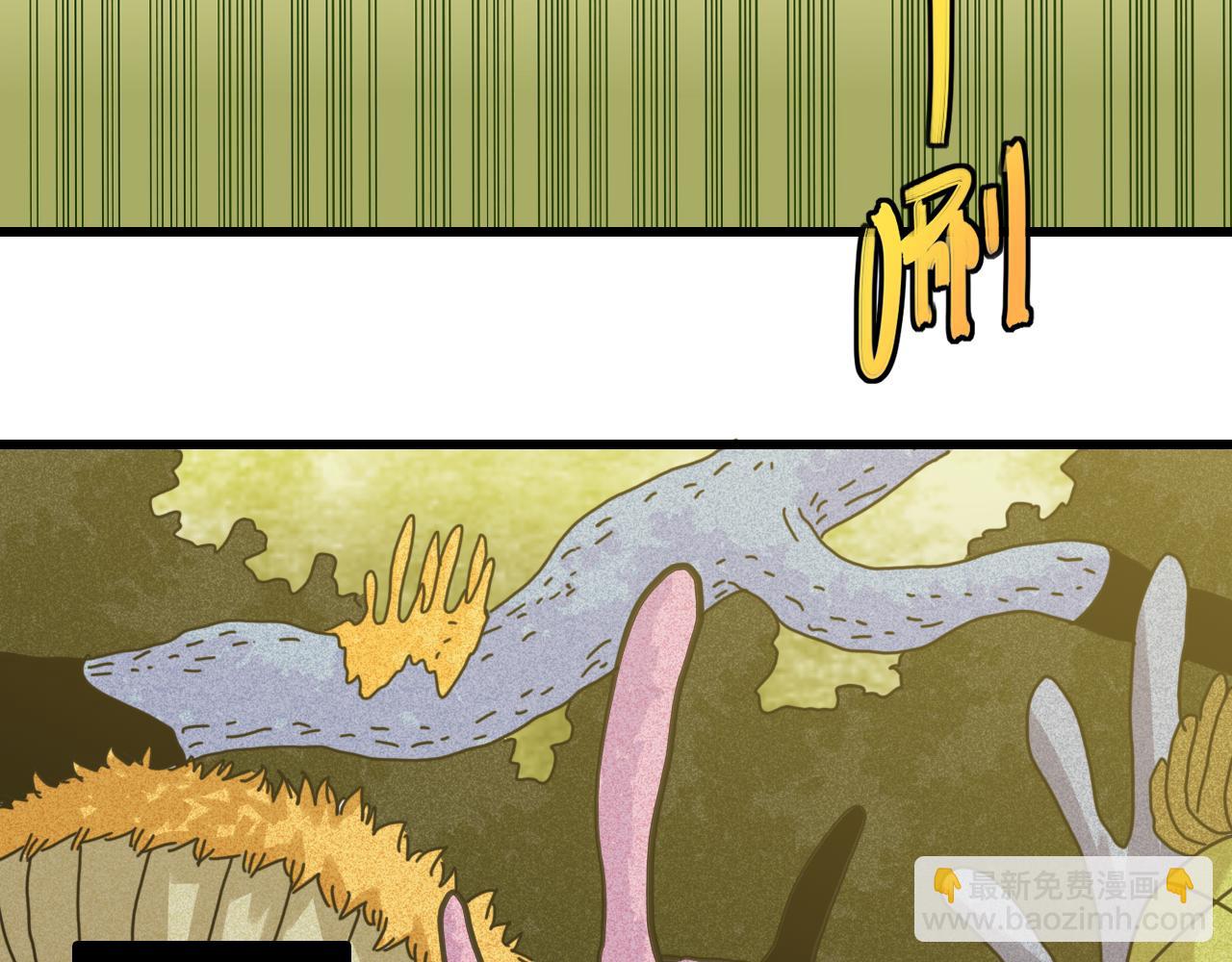 桃與末世之書 - 第189話 菌靈村騷亂(2/3) - 1