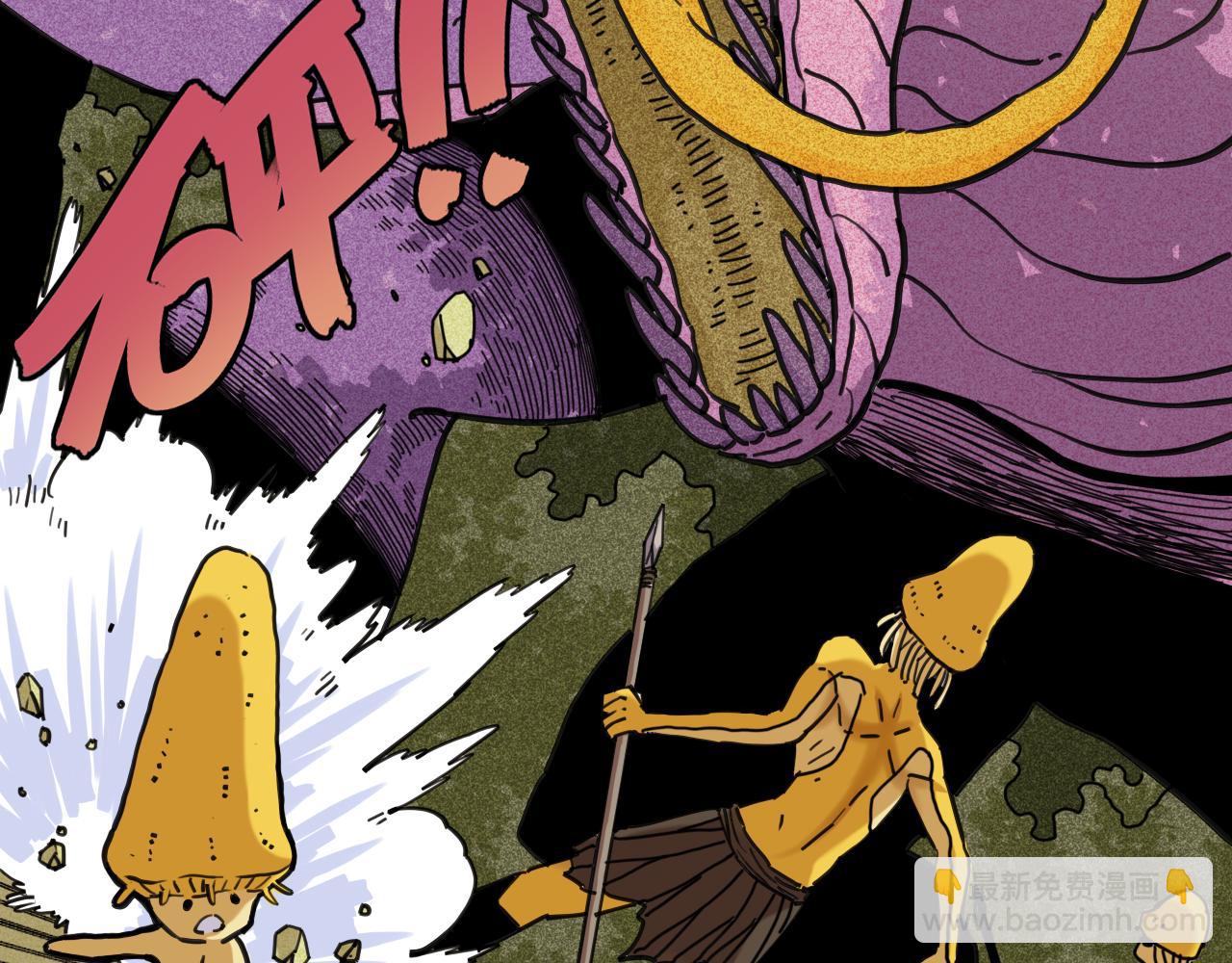 桃與末世之書 - 第189話 菌靈村騷亂(2/3) - 3