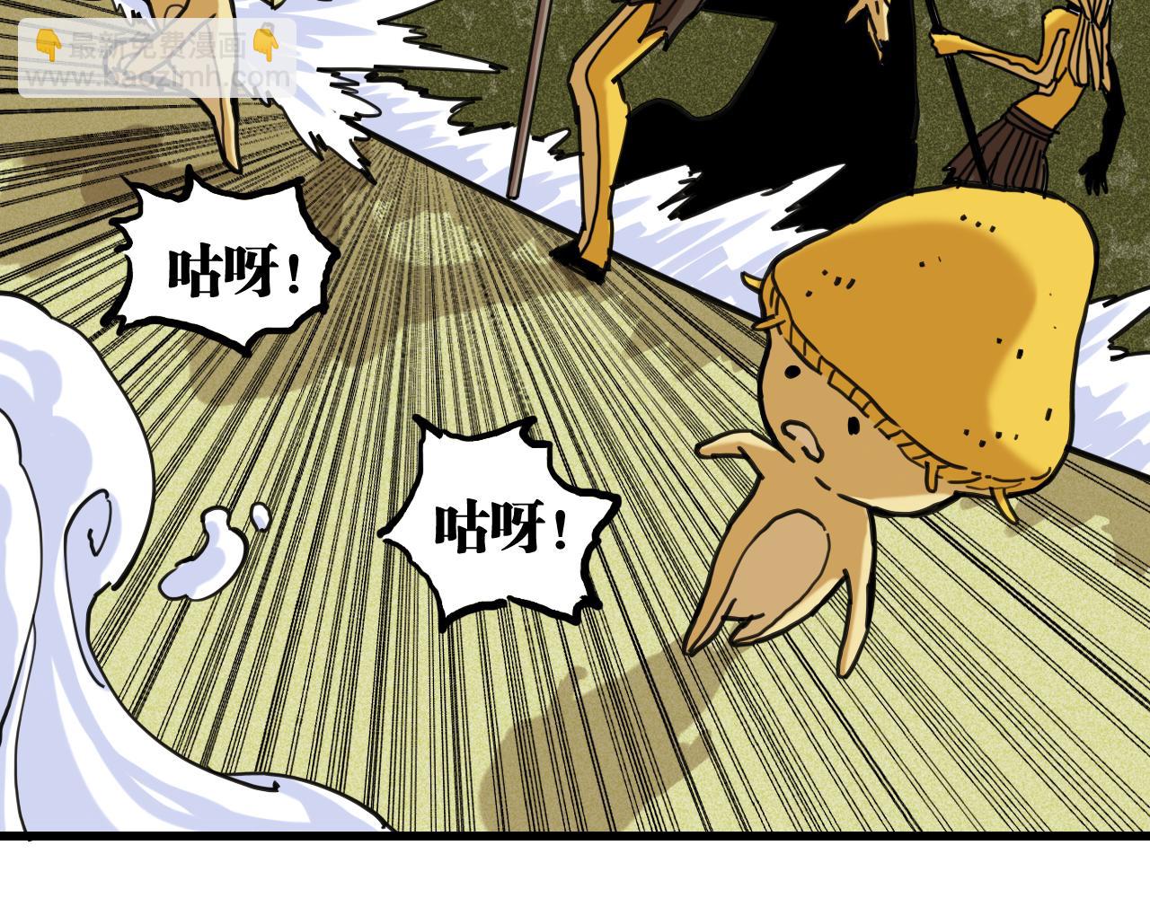 桃與末世之書 - 第189話 菌靈村騷亂(2/3) - 4