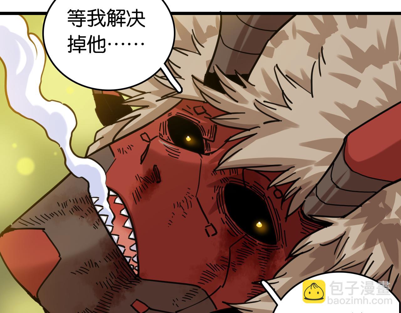 桃與末世之書 - 第189話 菌靈村騷亂(1/3) - 6