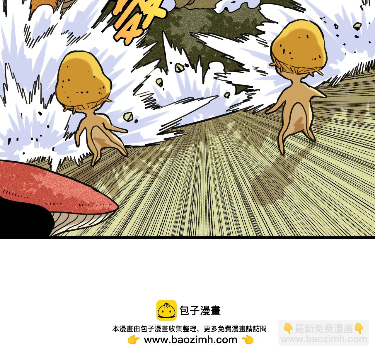 桃與末世之書 - 第189話 菌靈村騷亂(2/3) - 8