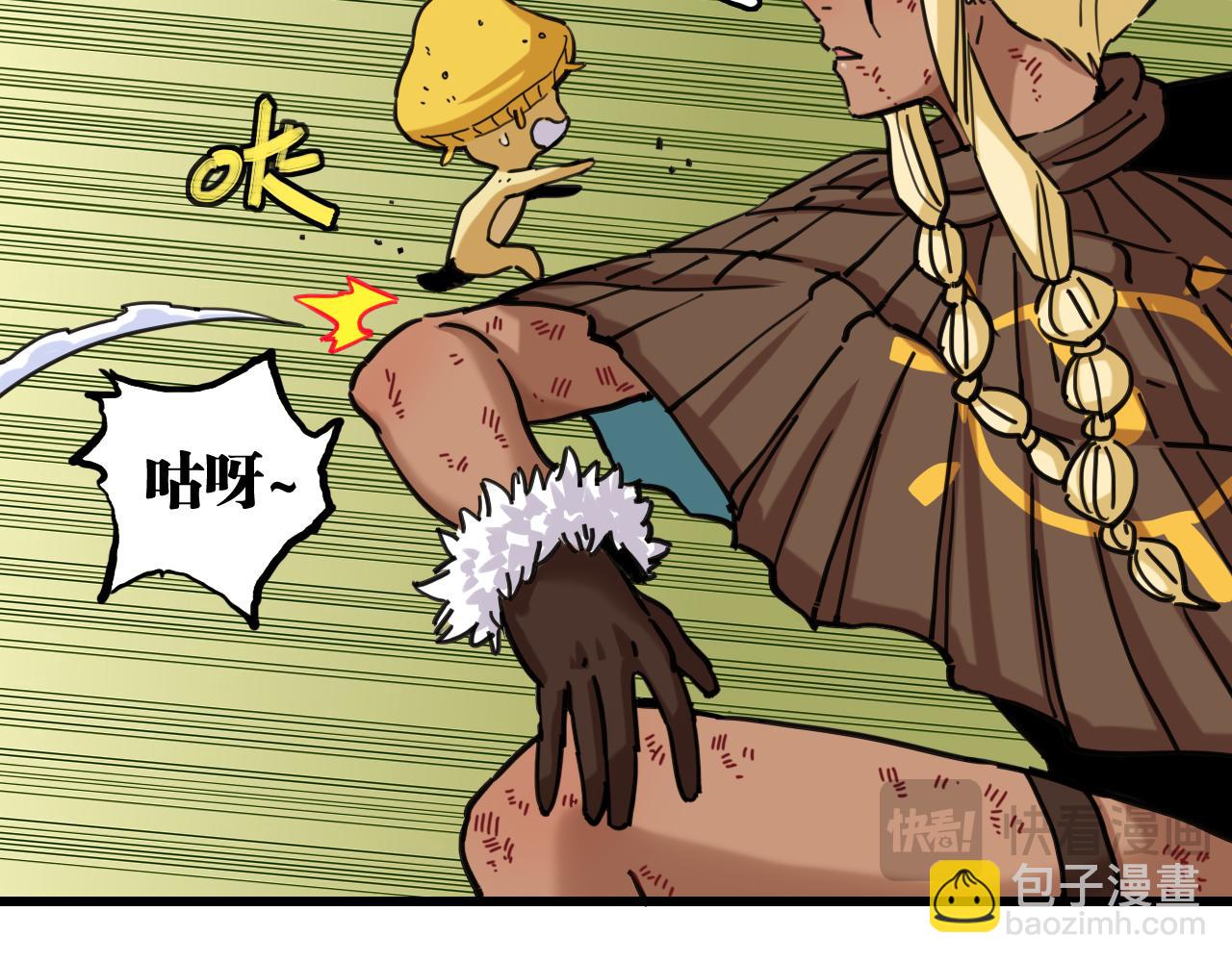 桃與末世之書 - 第189話 菌靈村騷亂(2/3) - 5