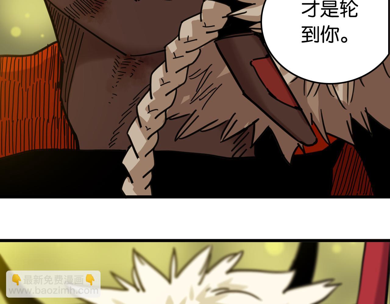 桃與末世之書 - 第189話 菌靈村騷亂(1/3) - 7