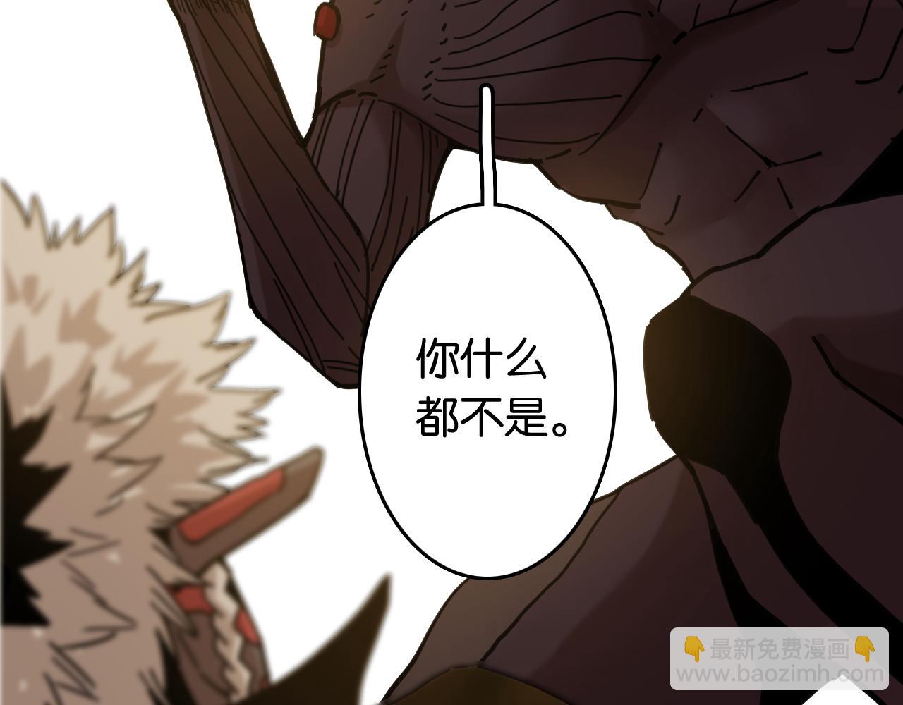 桃與末世之書 - 第189話 菌靈村騷亂(2/3) - 8