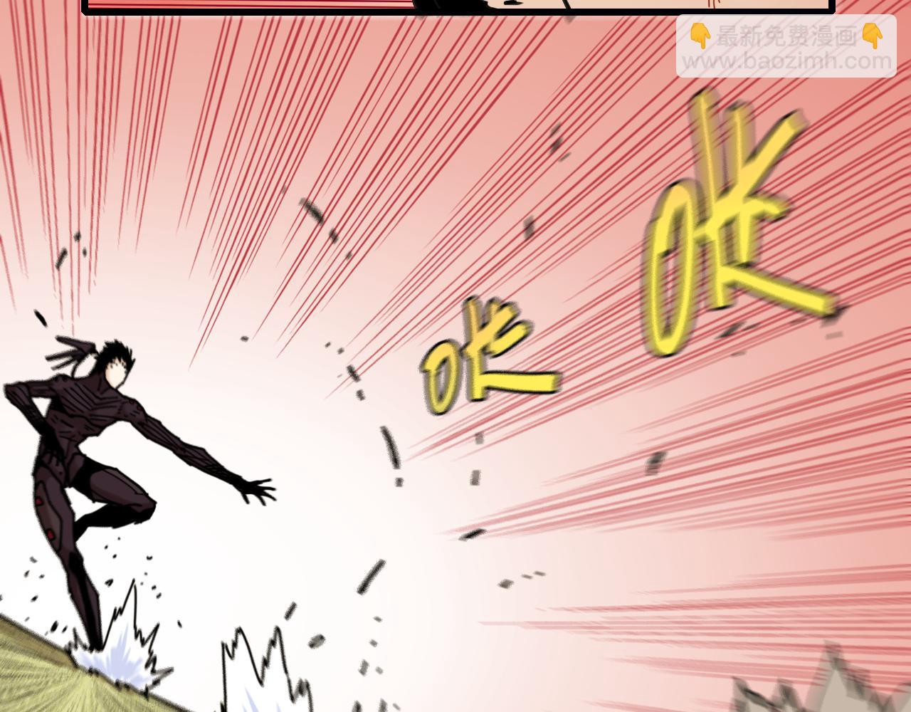 桃與末世之書 - 第189話 菌靈村騷亂(2/3) - 3