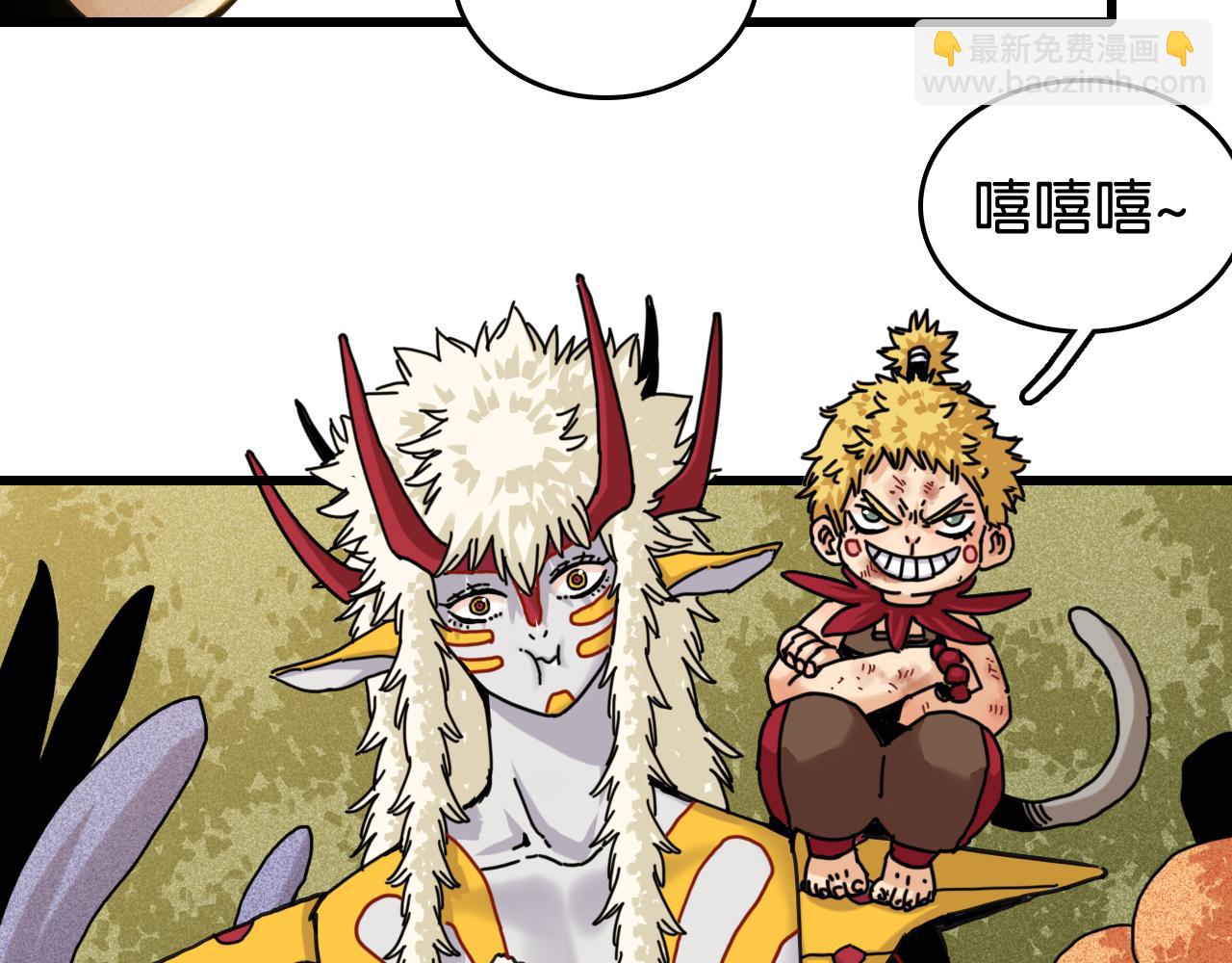 桃與末世之書 - 第189話 菌靈村騷亂(2/3) - 5