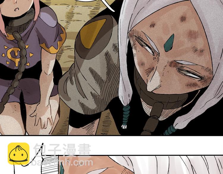 桃與末世之書 - 第1話 新世界！(2/6) - 6