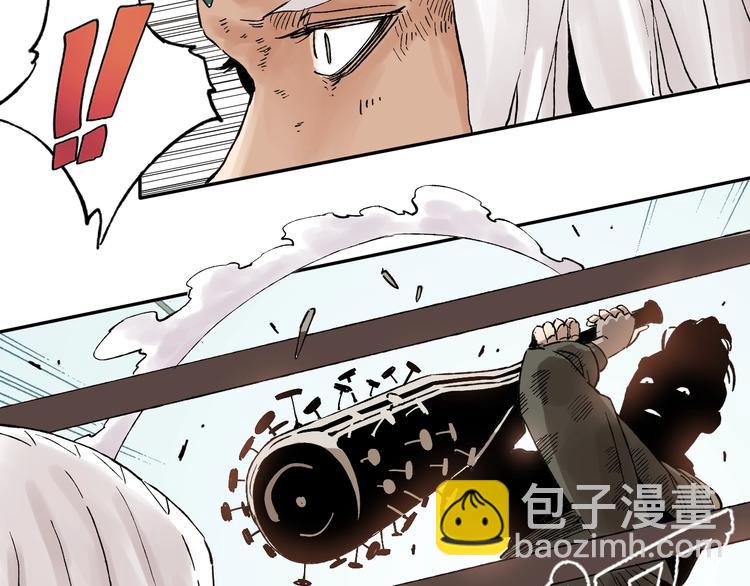 桃與末世之書 - 第1話 新世界！(3/6) - 5