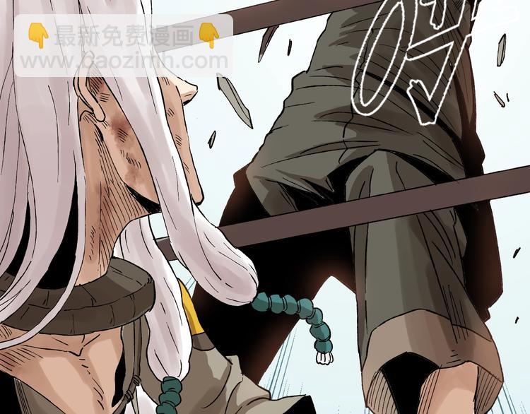 桃與末世之書 - 第1話 新世界！(3/6) - 6