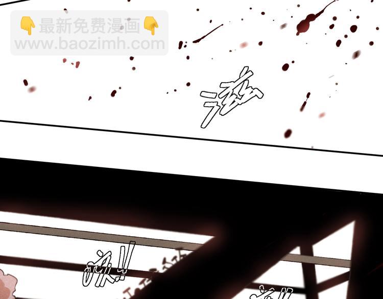 桃與末世之書 - 第1話 新世界！(3/6) - 2