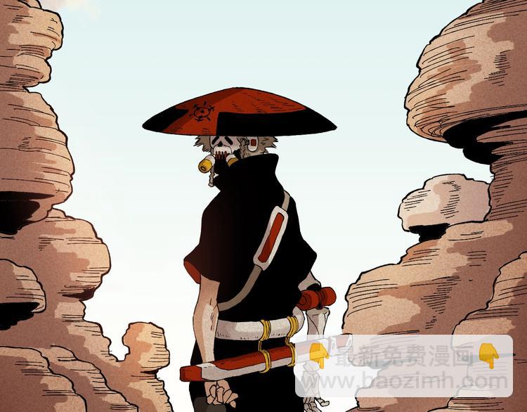 桃與末世之書 - 第1話 新世界！(3/6) - 3