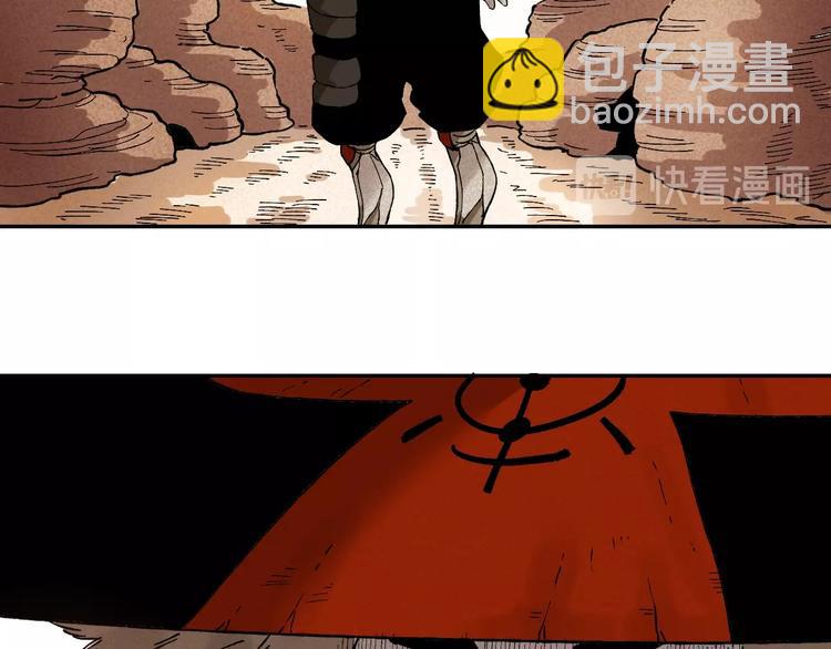 桃與末世之書 - 第1話 新世界！(3/6) - 4