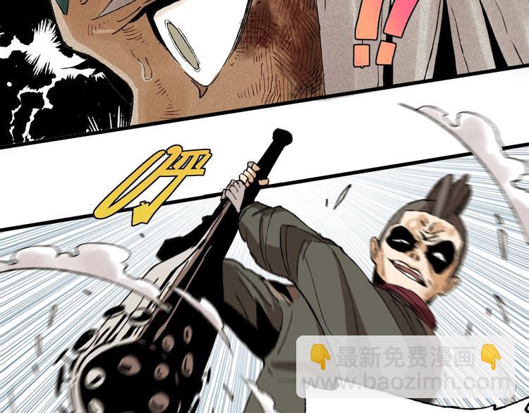 桃與末世之書 - 第1話 新世界！(3/6) - 2