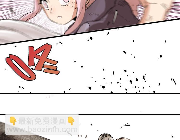 桃與末世之書 - 第1話 新世界！(3/6) - 4