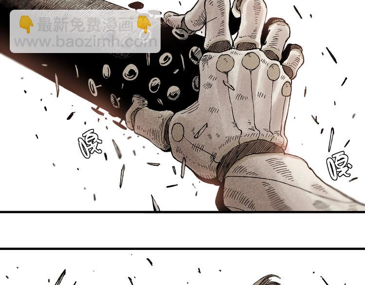 桃與末世之書 - 第1話 新世界！(3/6) - 5