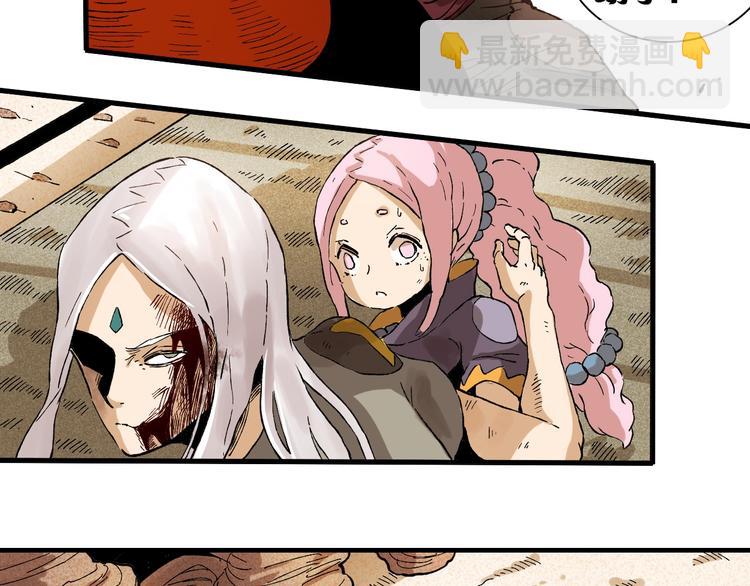 桃與末世之書 - 第1話 新世界！(3/6) - 8