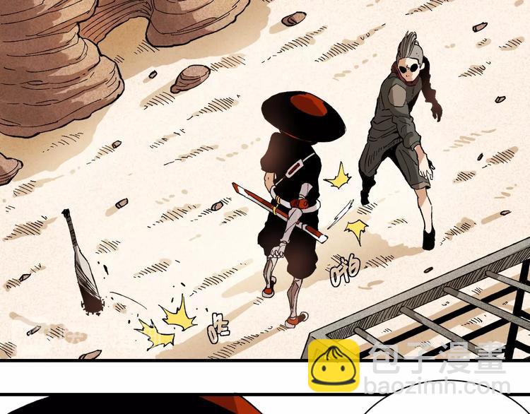 桃與末世之書 - 第1話 新世界！(3/6) - 1