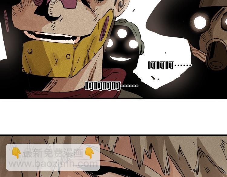 桃與末世之書 - 第1話 新世界！(3/6) - 1