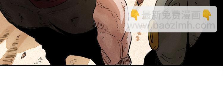 桃與末世之書 - 第1話 新世界！(3/6) - 4