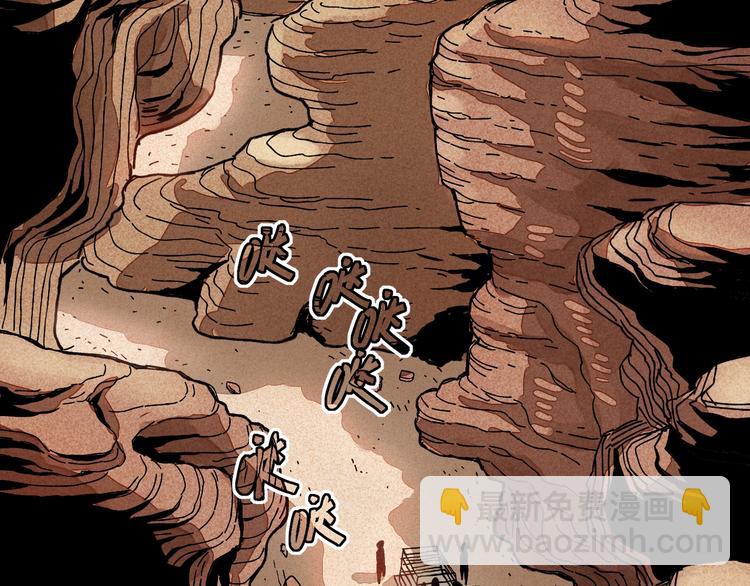 桃與末世之書 - 第1話 新世界！(2/6) - 3