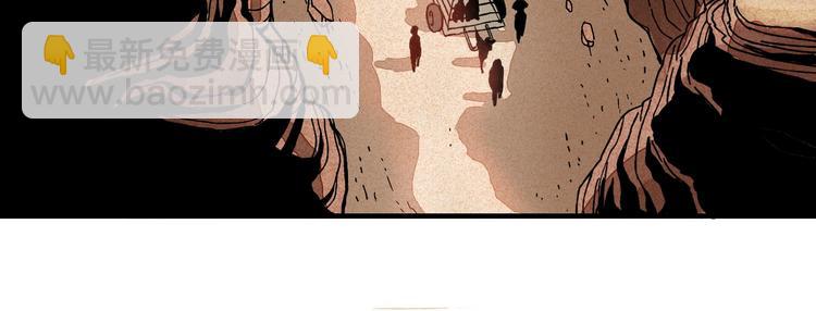 桃與末世之書 - 第1話 新世界！(2/6) - 4