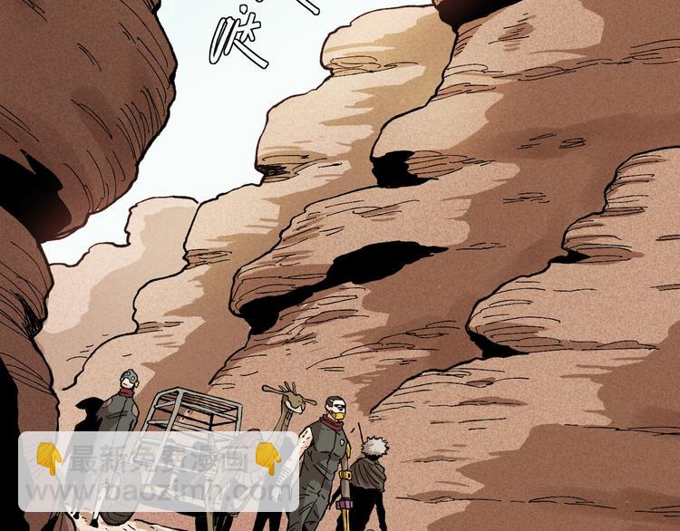 桃與末世之書 - 第1話 新世界！(2/6) - 6