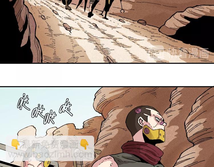 桃與末世之書 - 第1話 新世界！(2/6) - 7