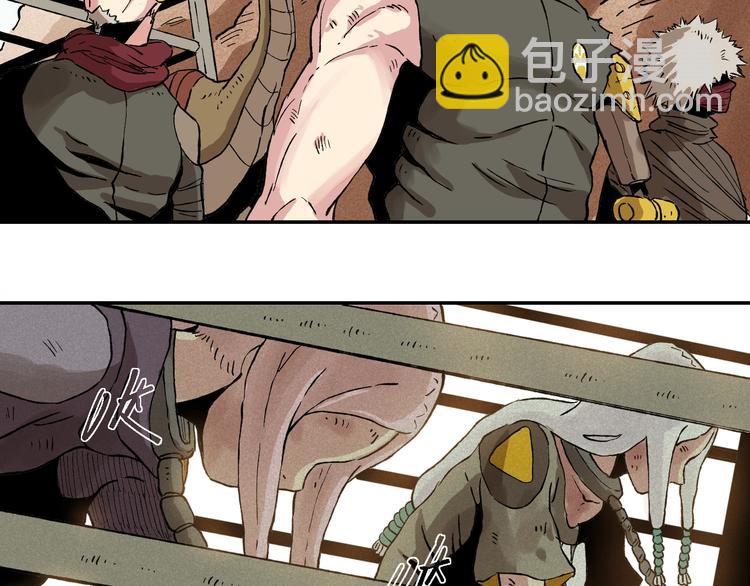 桃與末世之書 - 第1話 新世界！(2/6) - 8