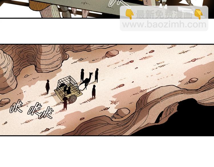 桃與末世之書 - 第1話 新世界！(2/6) - 1