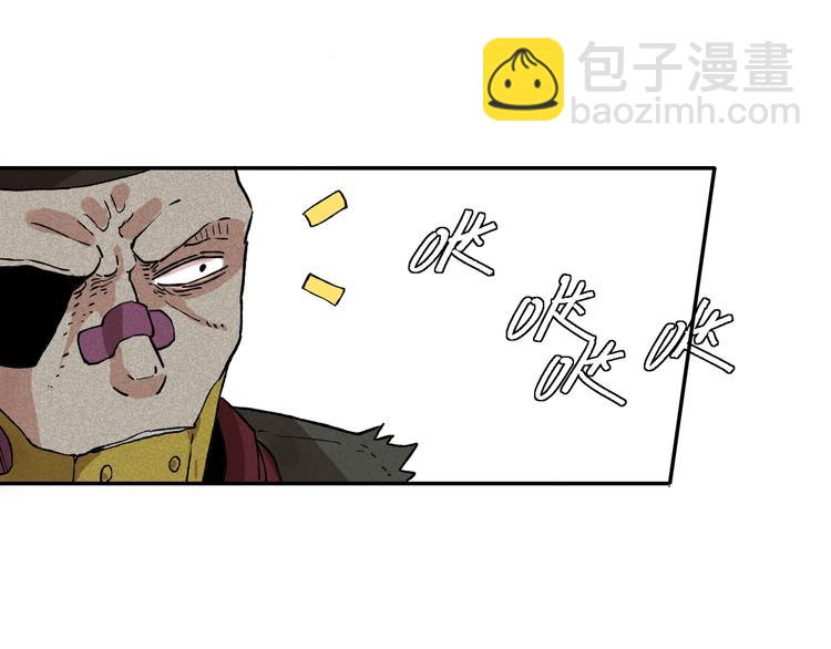 桃與末世之書 - 第1話 新世界！(2/6) - 2