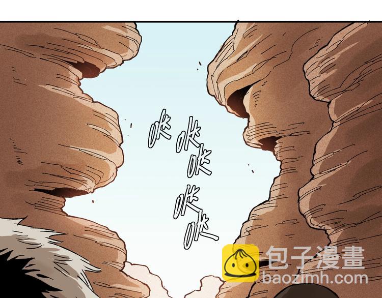 桃與末世之書 - 第1話 新世界！(2/6) - 3