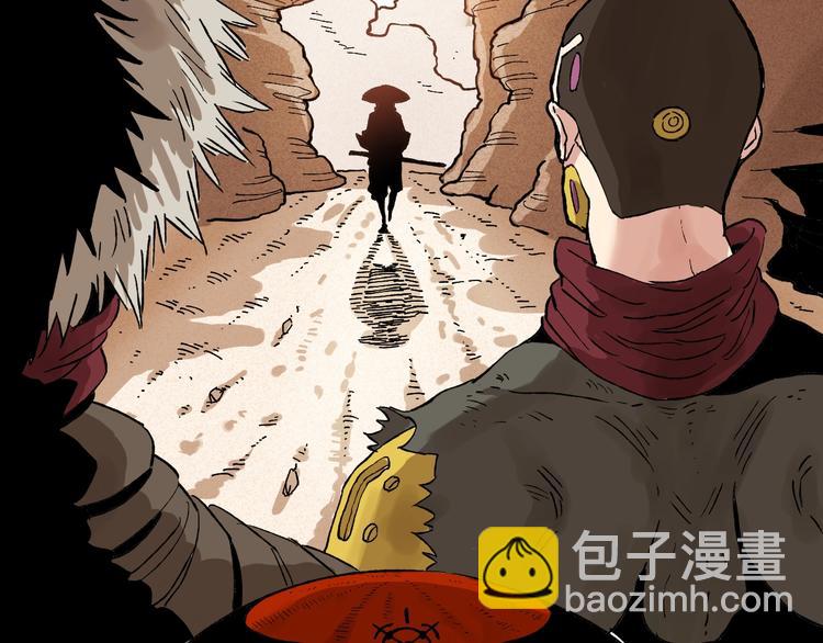 桃與末世之書 - 第1話 新世界！(2/6) - 4