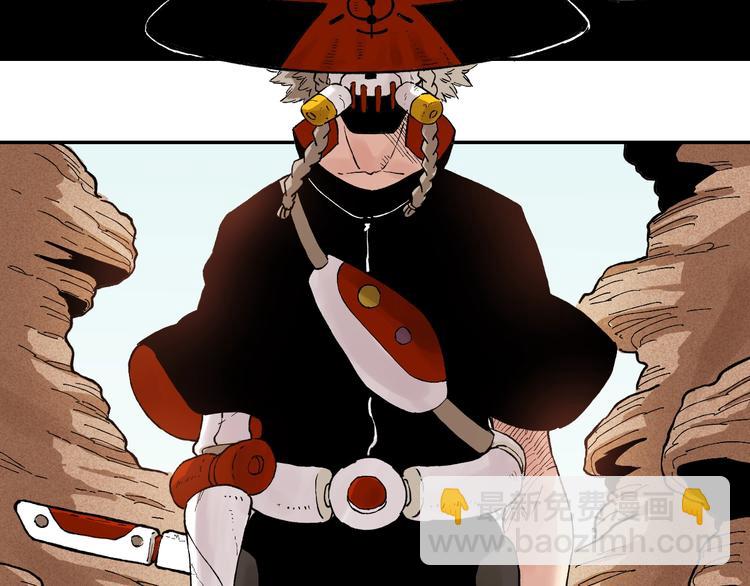 桃與末世之書 - 第1話 新世界！(2/6) - 5