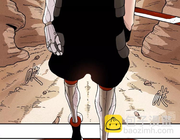 桃與末世之書 - 第1話 新世界！(2/6) - 6