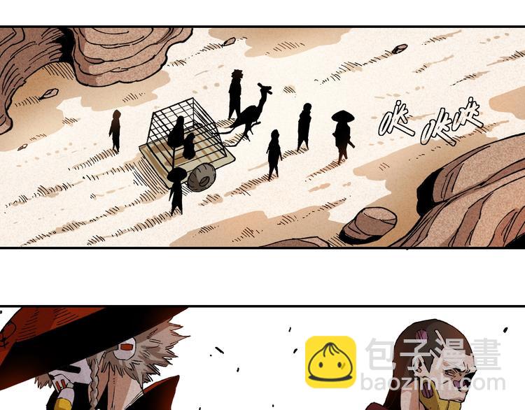 桃與末世之書 - 第1話 新世界！(2/6) - 4