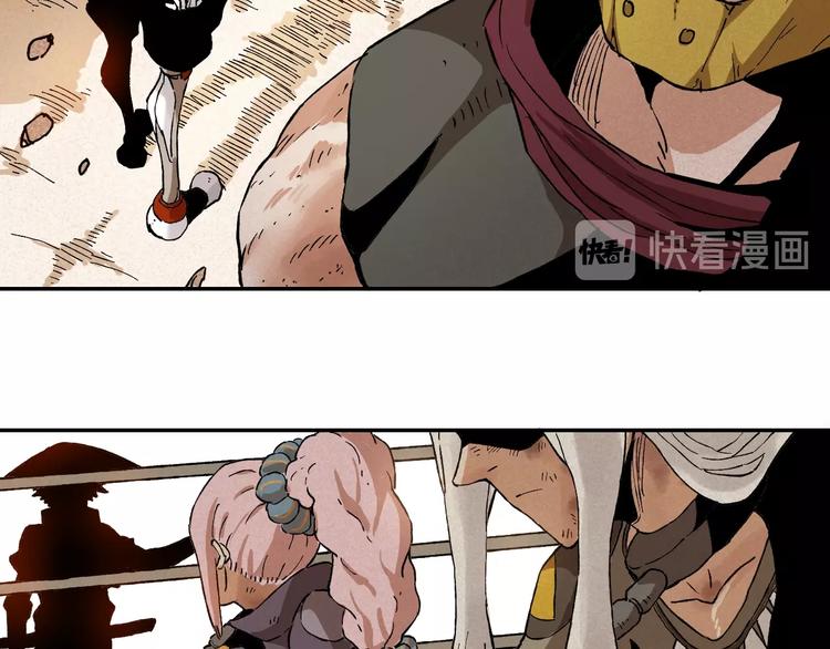 桃與末世之書 - 第1話 新世界！(2/6) - 7