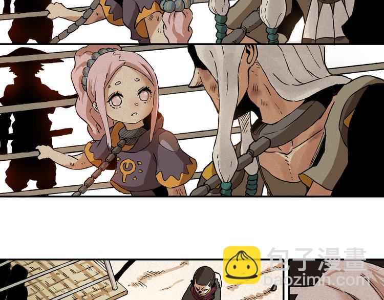 桃與末世之書 - 第1話 新世界！(2/6) - 8