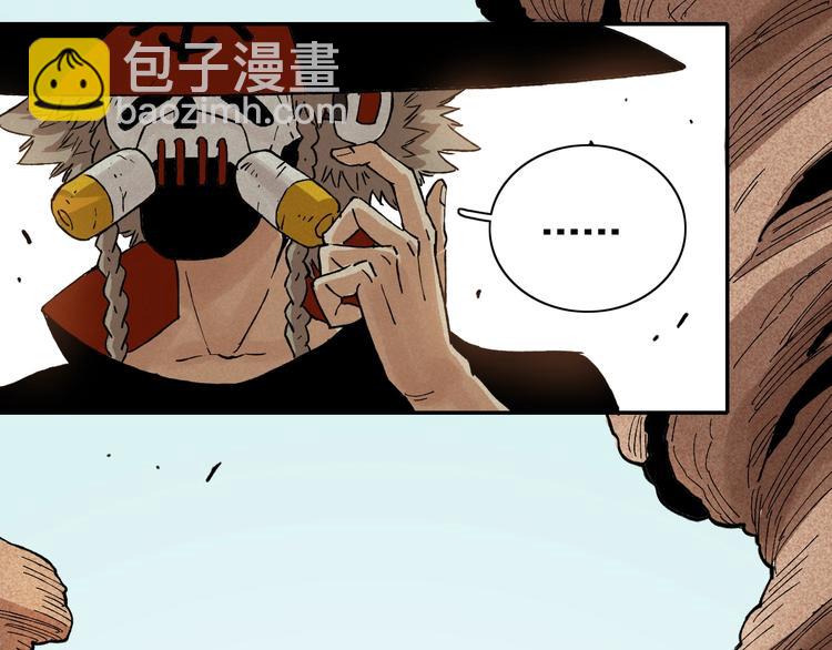 桃與末世之書 - 第1話 新世界！(2/6) - 6