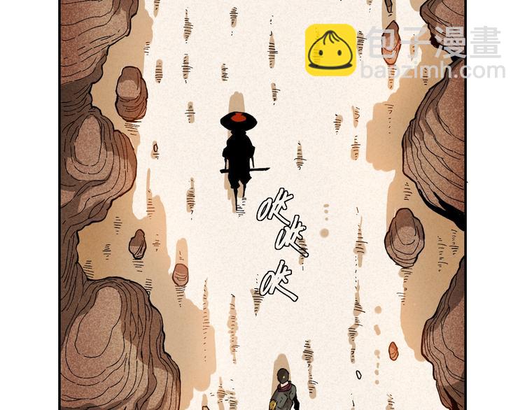 桃與末世之書 - 第1話 新世界！(2/6) - 5